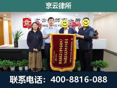北戴河新-工贸厂房拆迁维权律师