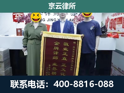 北戴河新-工业用地征收维权律师