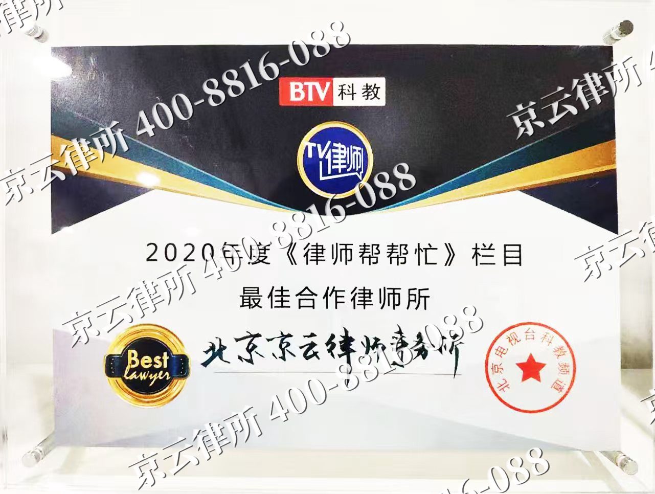 北戴河新-企业拆迁律师