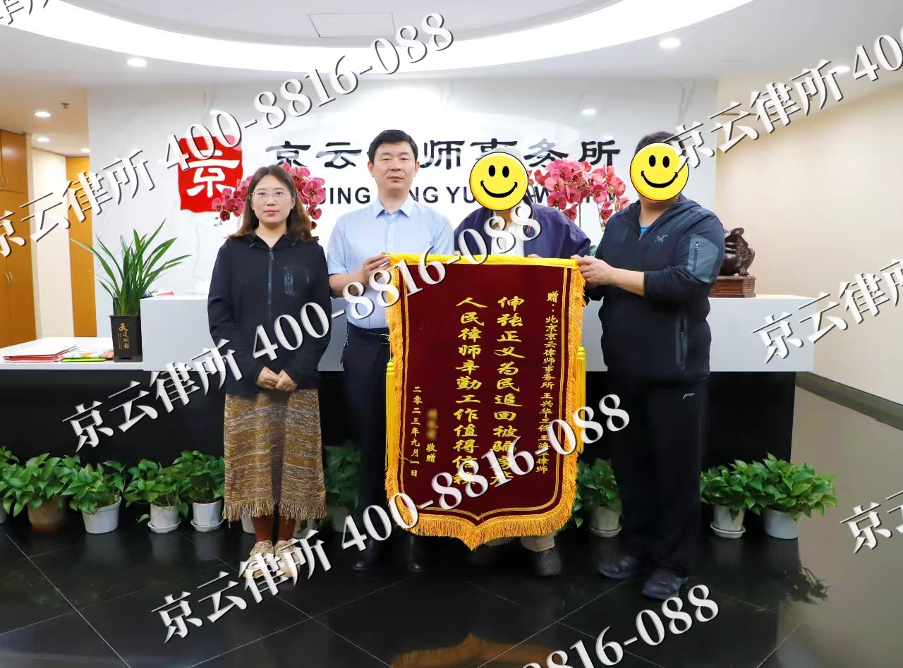 北戴河新-养殖场征地补偿律师