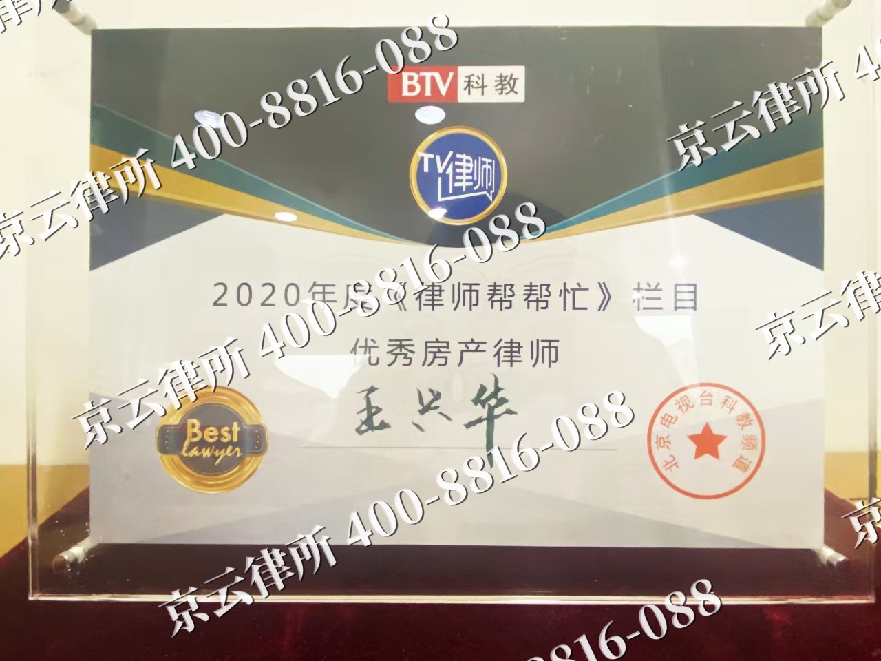 北戴河新-养殖场征收律师