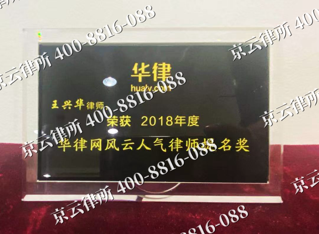 北戴河新-企业展示图